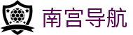 南宫导航 - 相信品牌的力量 - app下载客户端